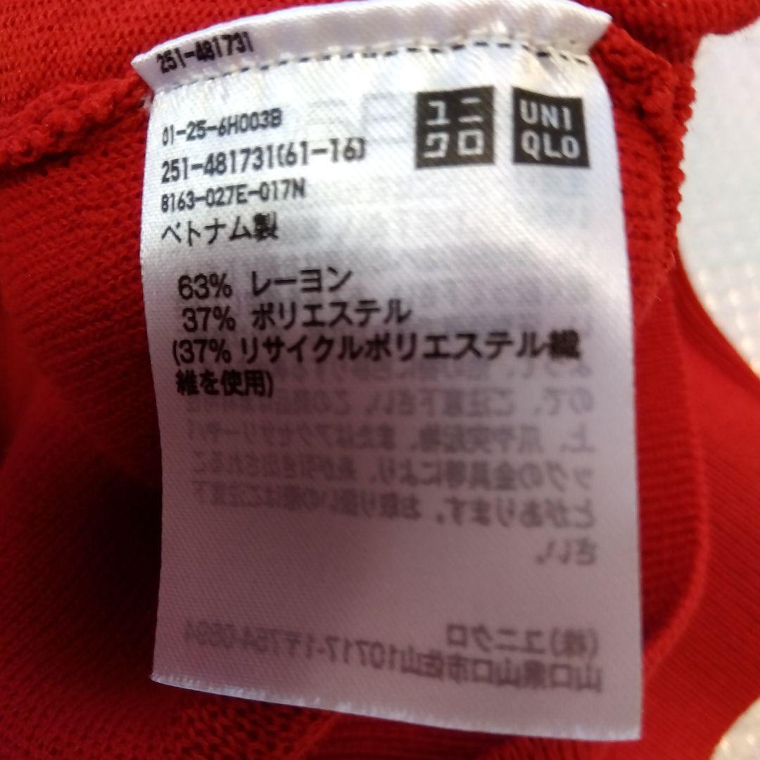 【未使用】UNIQLO C ミラノリブフルジップカーディガン RED Mサイズ
