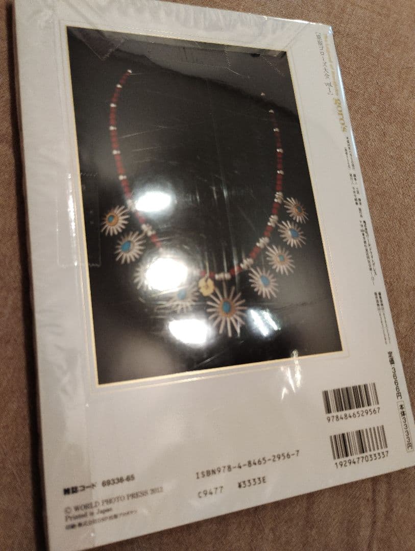 新品未使用 原宿ゴローズ大全 vol.1