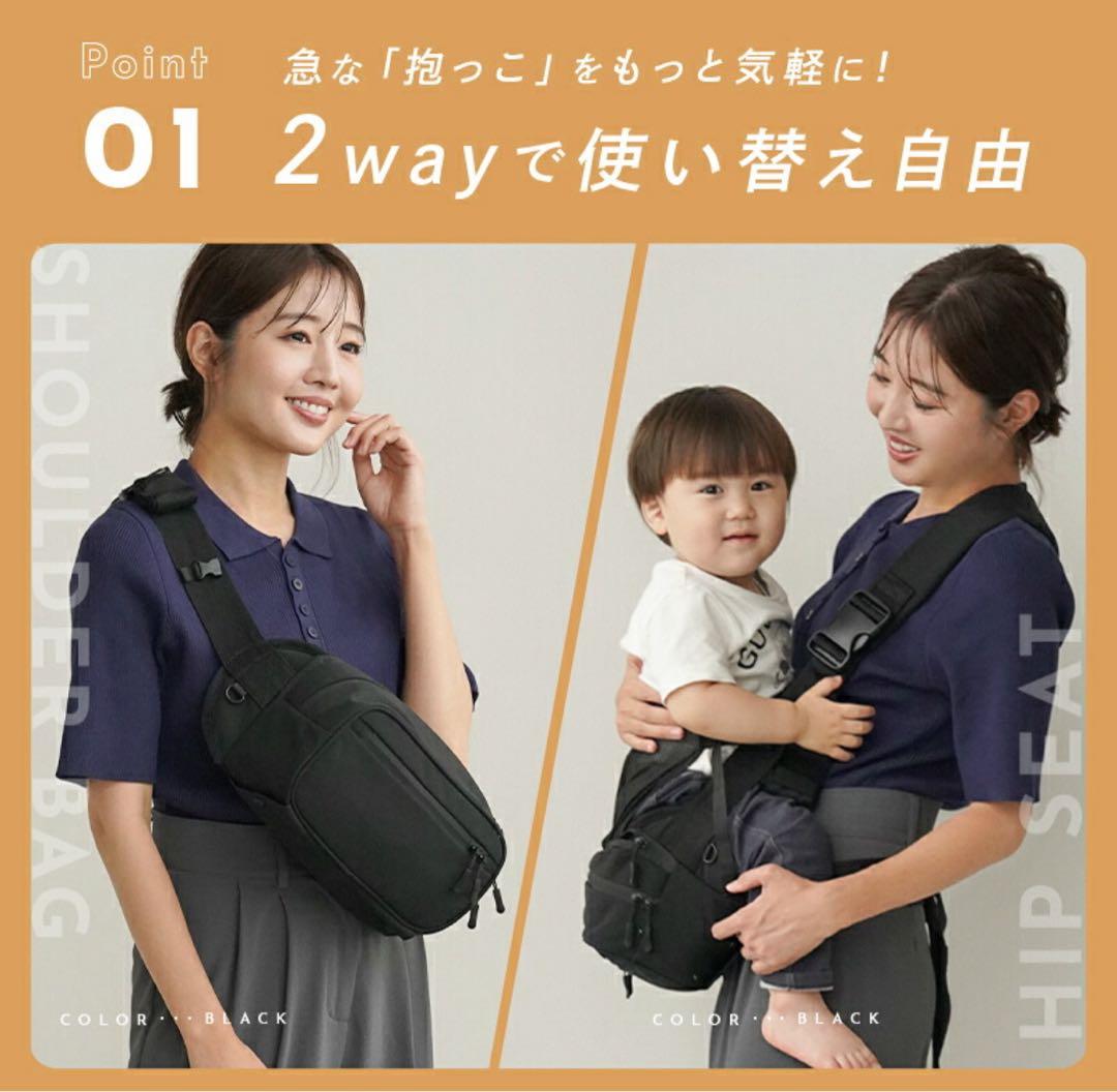 リニューアル‼️tecopeco 2wayヒップシートショルダーバッグ 黒