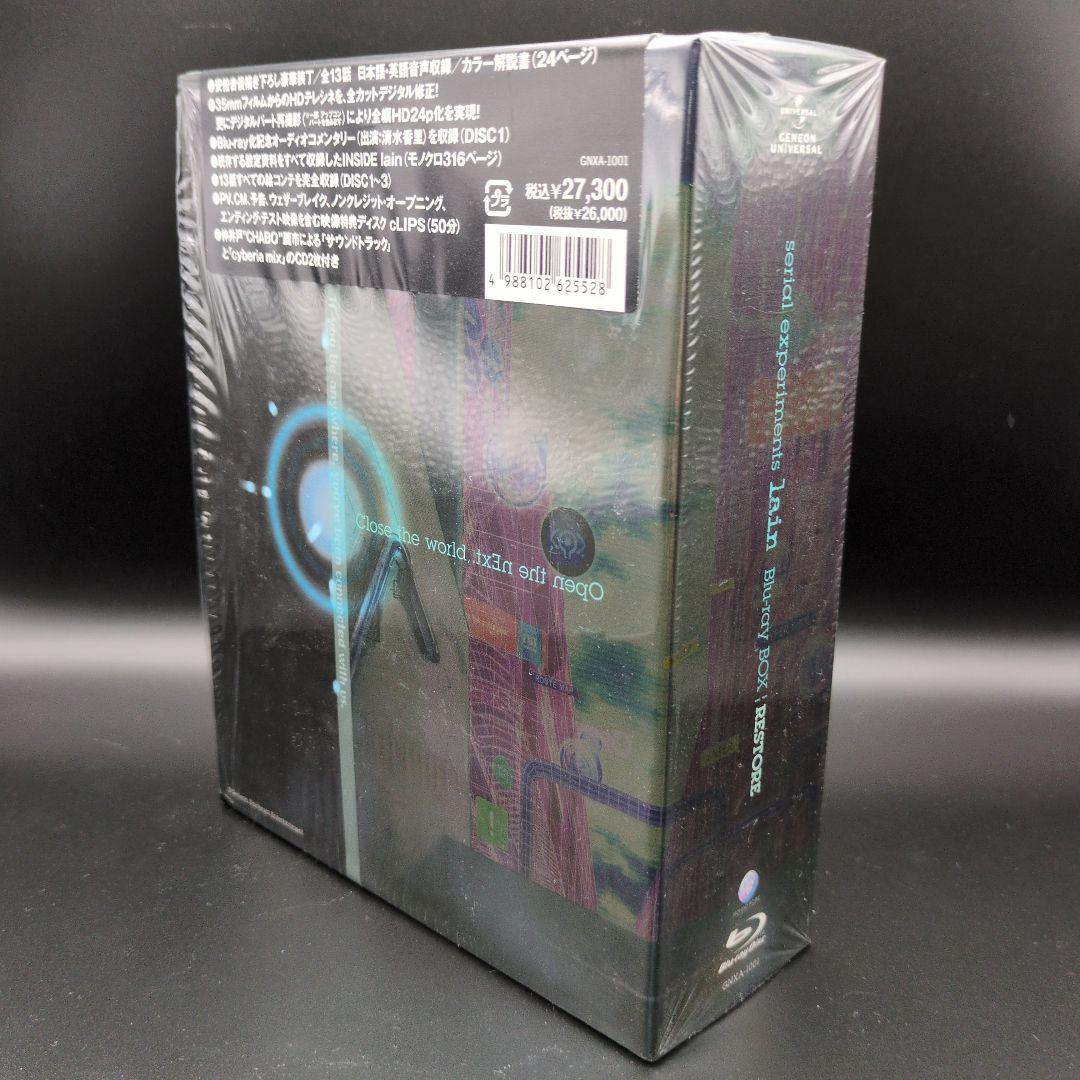 serial experiments lain Blu-rayBOX 安倍吉俊