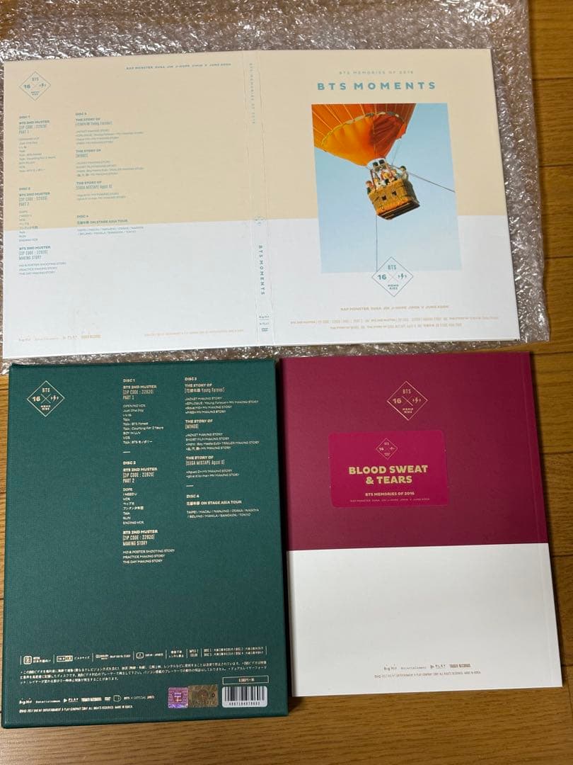 血汗涙　 BTS 2016 memories DVD 日本語字幕付