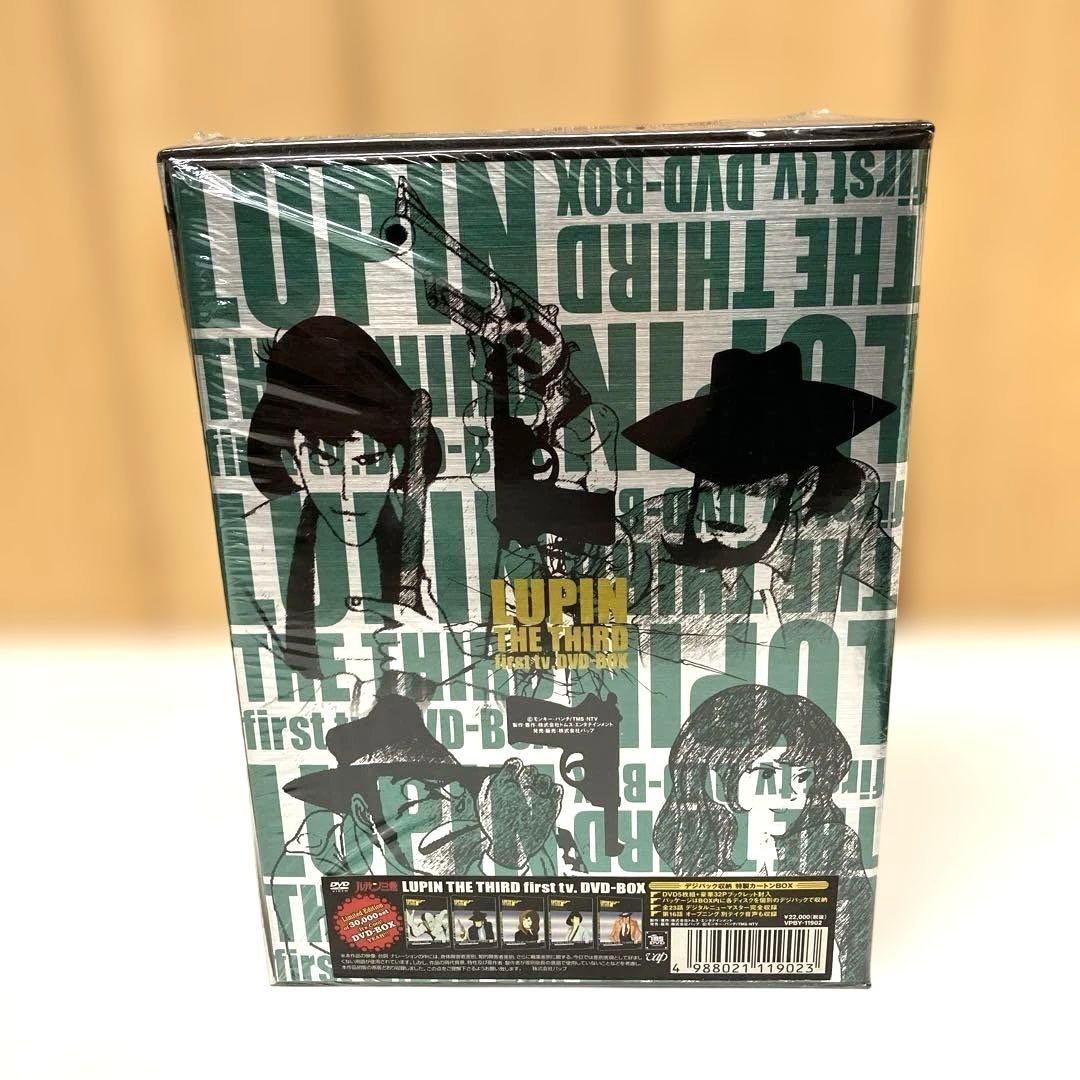 ESV81 【未開封】ルパン3世 first TV DVD-BOX