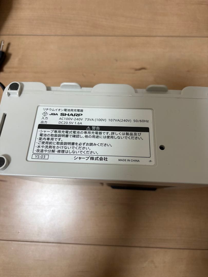 2/28発送　SHARP紙パック式掃除機RACTIVE Air EC-AP500