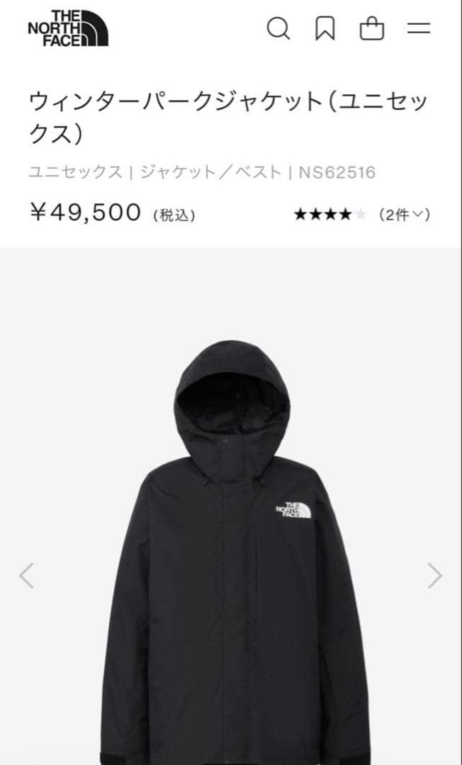 リ*ウ様 THE NORTH FACE スノーウェア 試着のみ L ブラック