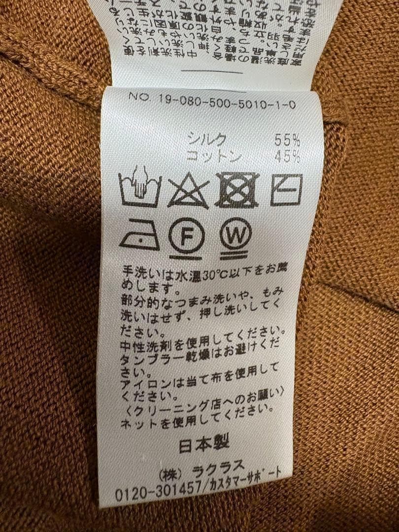 極美品✨MUSE de Deuxiemeclasse シルク混 カーディガン
