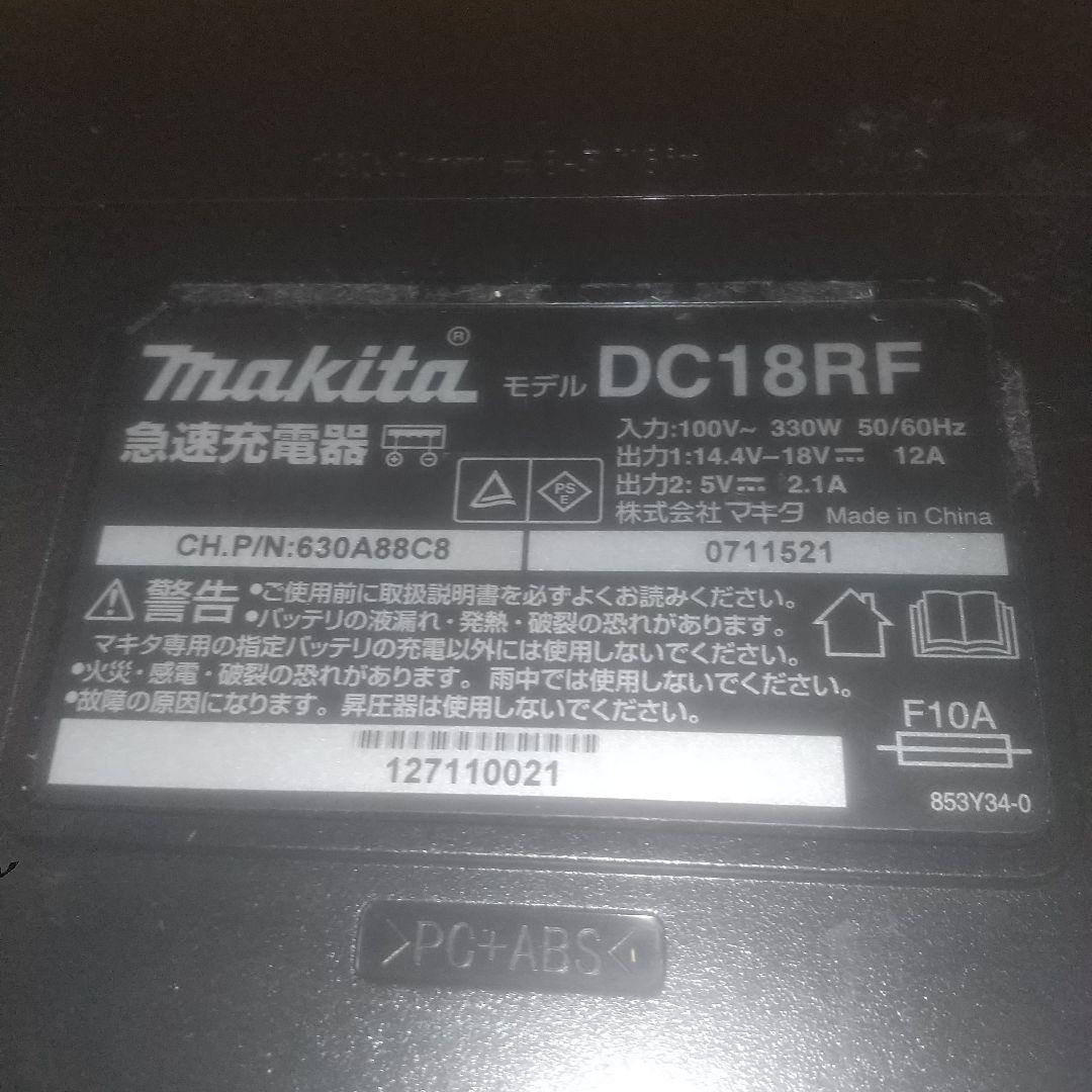 マキタ 充電式クリーナー Makita CL181FD