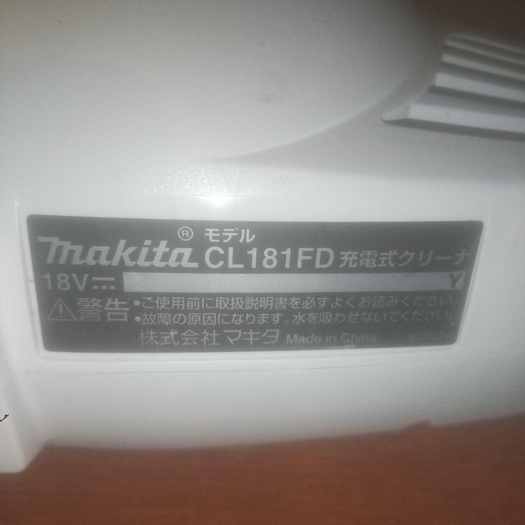 マキタ 充電式クリーナー Makita CL181FD