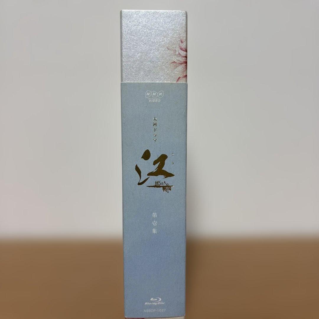 NHK大河ドラマ 江(ごう)～姫たちの戦国～ 完全版 Blu-ray BOX …