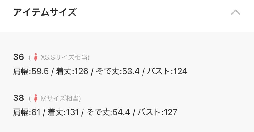 TODAYFUL トゥデイフル★ ストールウールコート 38