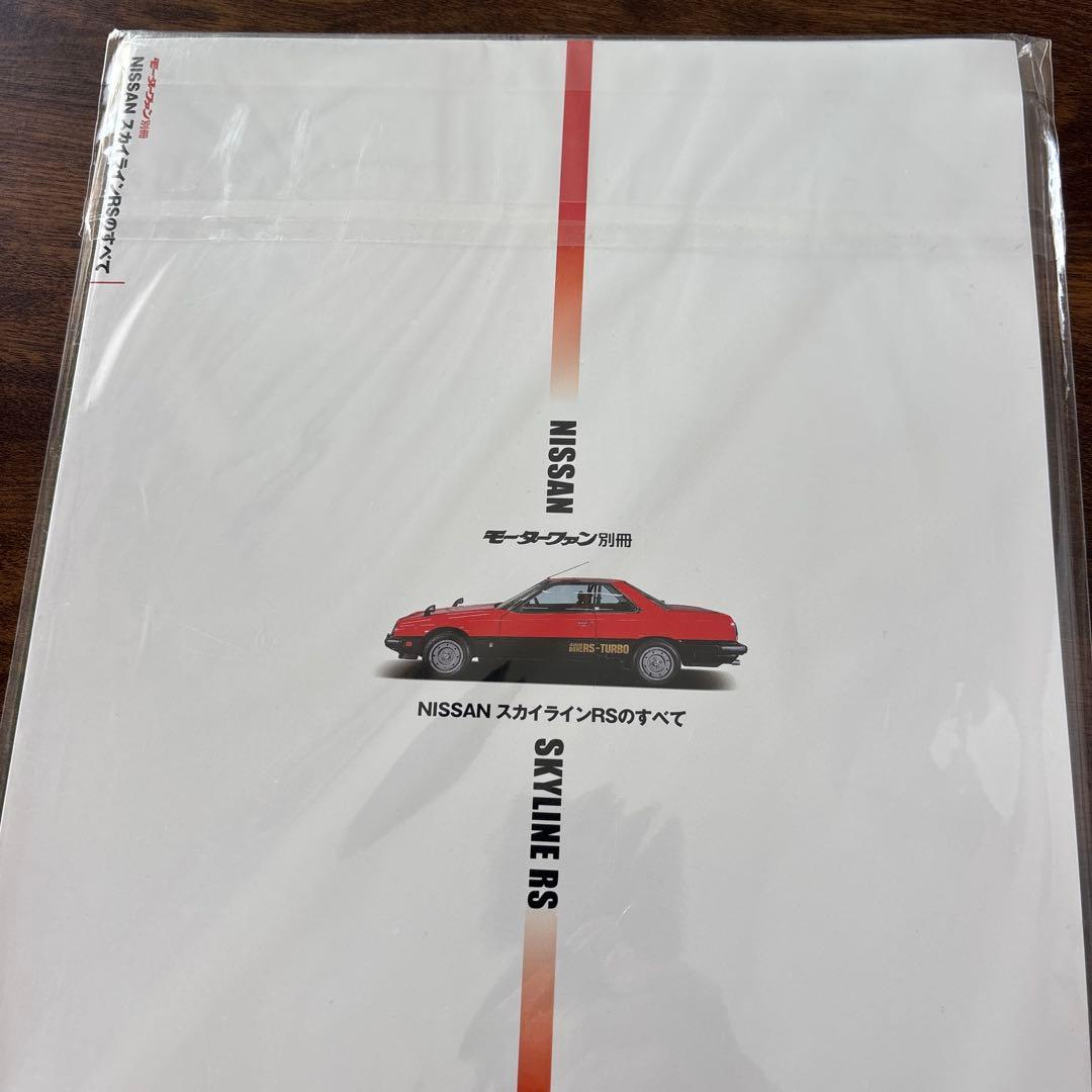 NISSAN スカイライン RS DR30型 11号