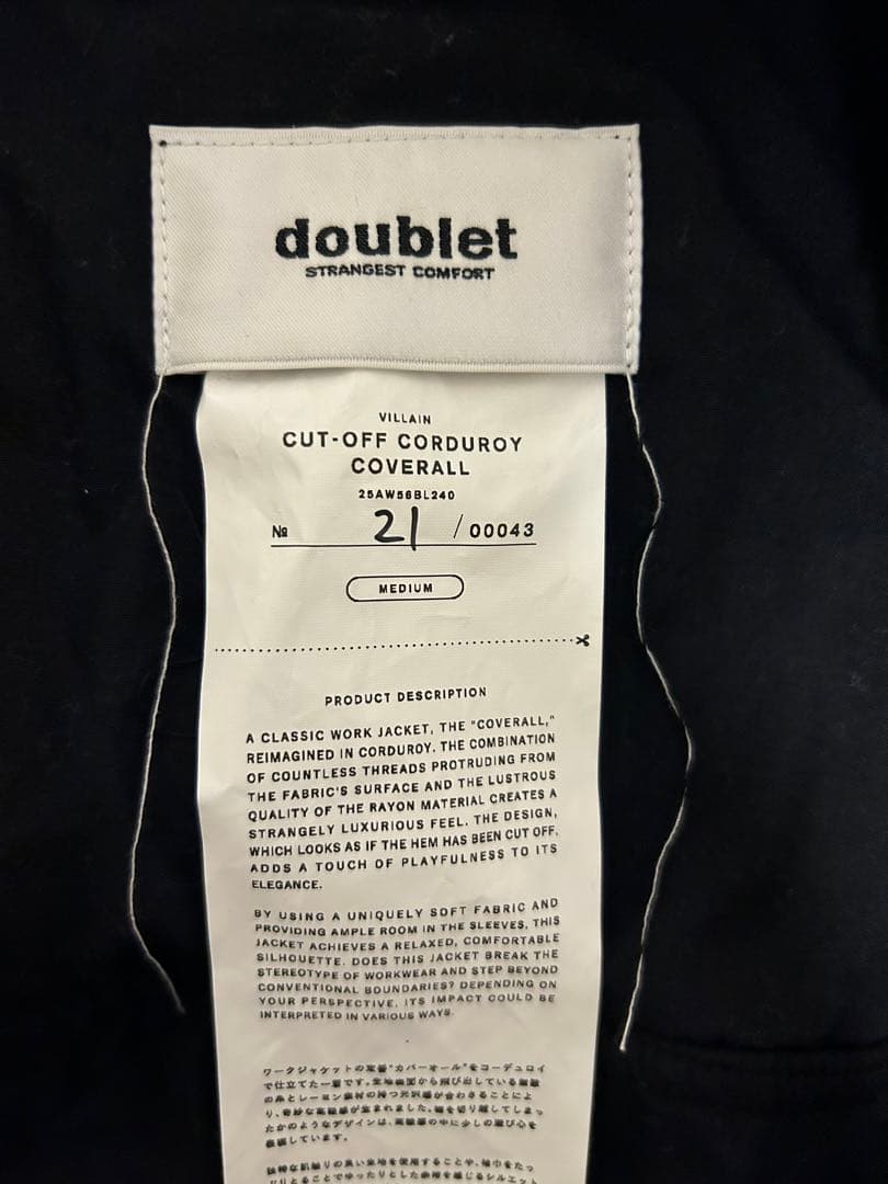 今週まで　doublet CUT-OFF CORDUROY COVERALL