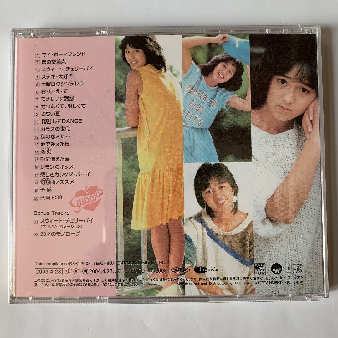 北原佐和子 コンプリート・シングルズ & モア　CD