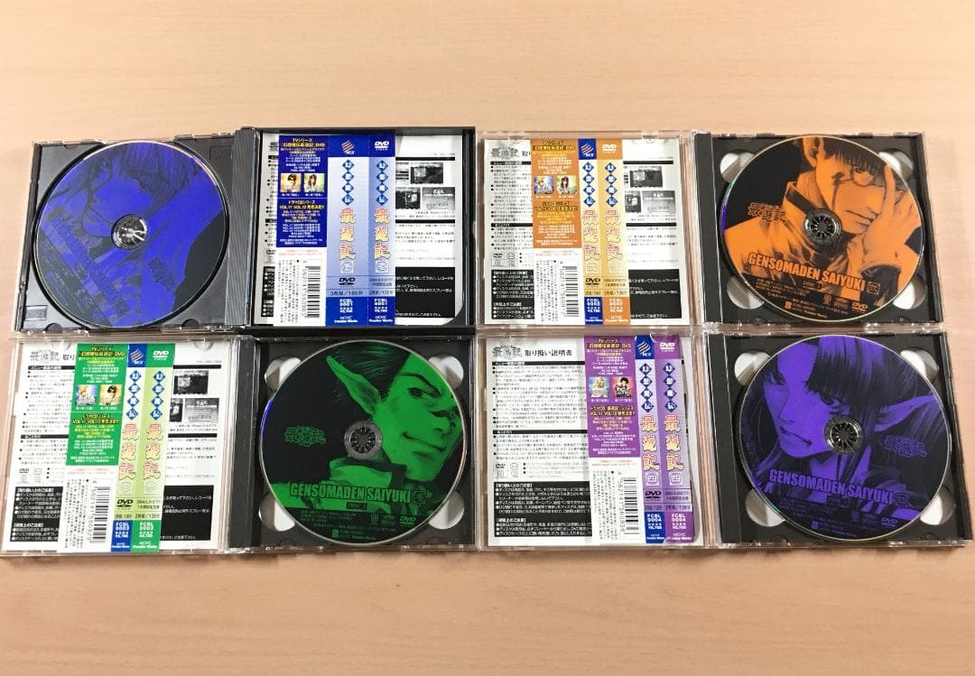 DVD 幻想魔伝最遊記 廉価版 全8巻セット