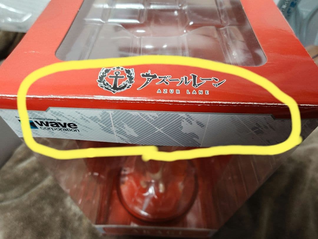おまけサービスマン