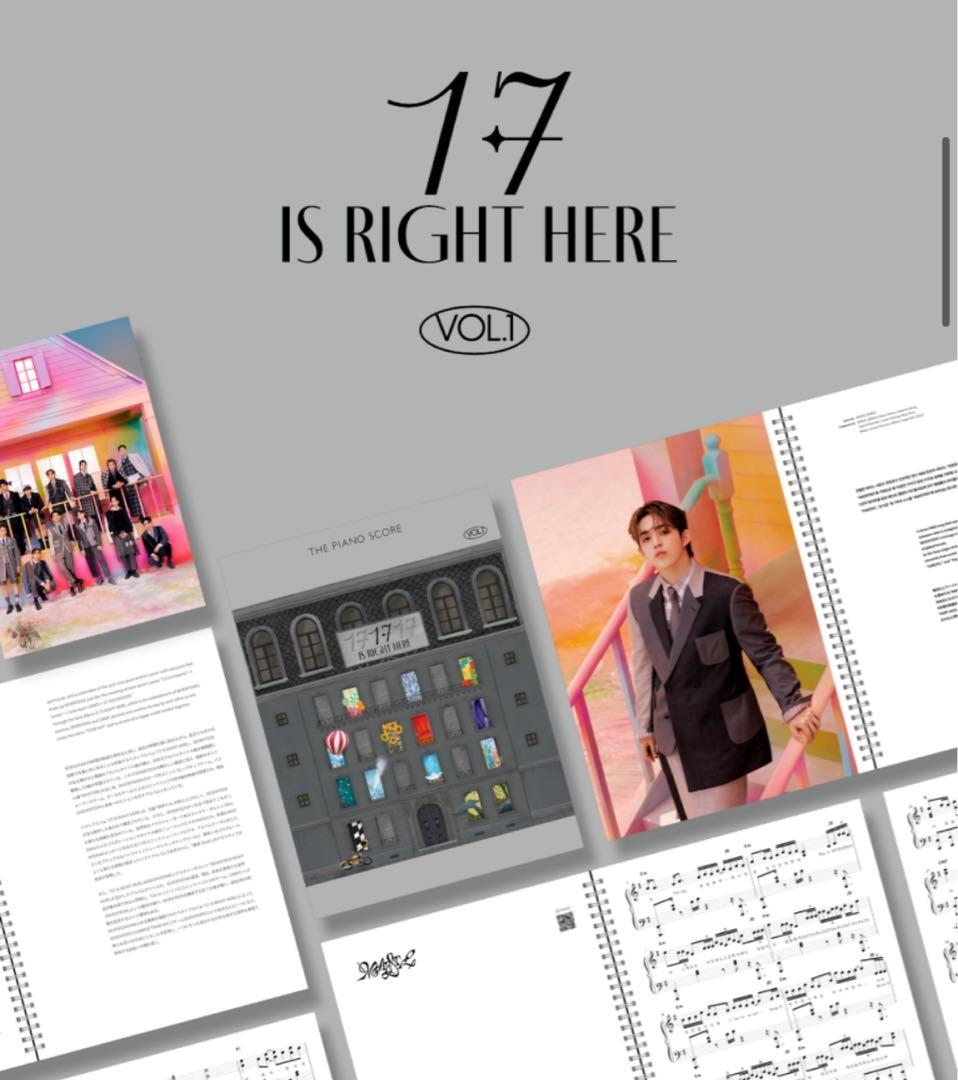セブチピアノ楽譜セット 17 IS RIGHT HERE（SET）