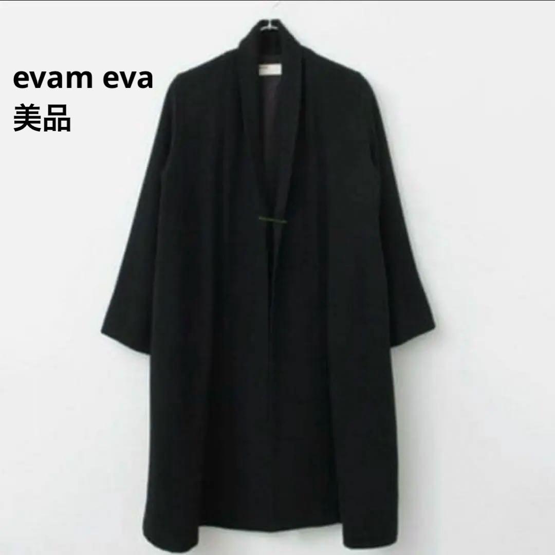 evam evaエヴァムエヴァlambs wool robe coat
