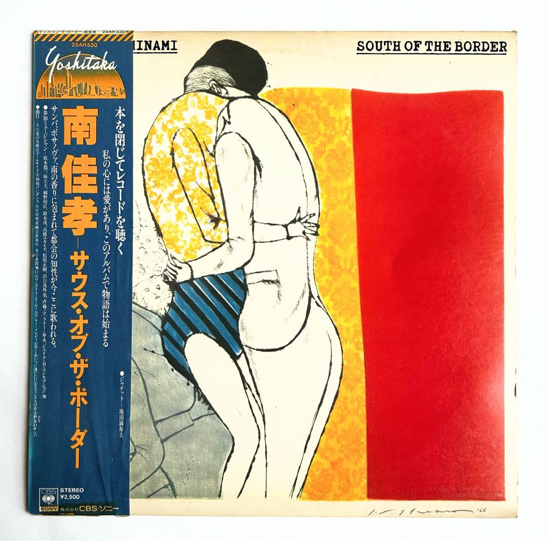 “南佳孝”聴きたい元祖シティポップ傑作を愛でるレアオリジナル盤8選+シングル2枚