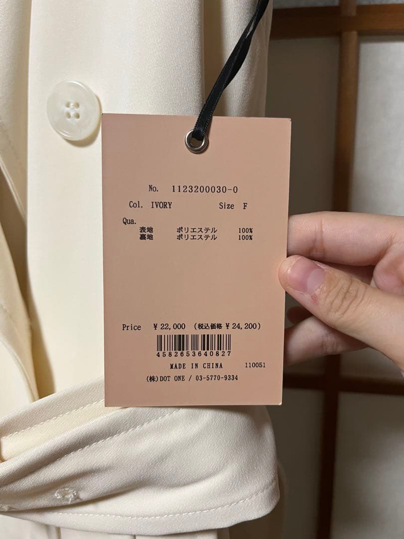 「新品•未使用」Eimy istoire バックプリーツロングジレ(ivory)