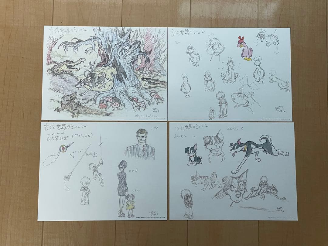 希少　石ノ森章太郎 魔法世界のジュン　アイディアスケッチ 全9枚　フルカラー復刻