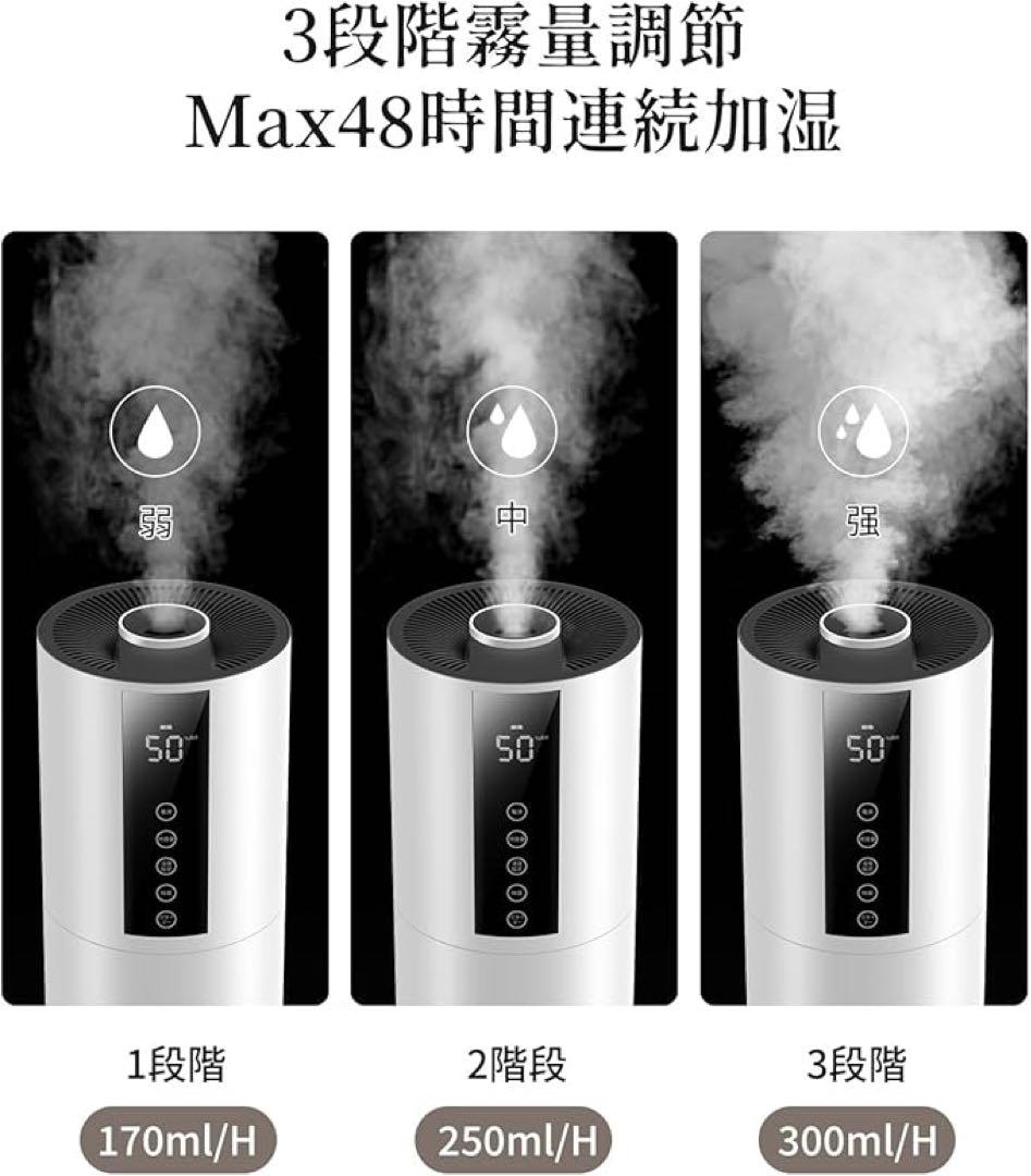 加湿器　8L 大容量 静音設計　超音波式　アロマ対応　リモコン付き