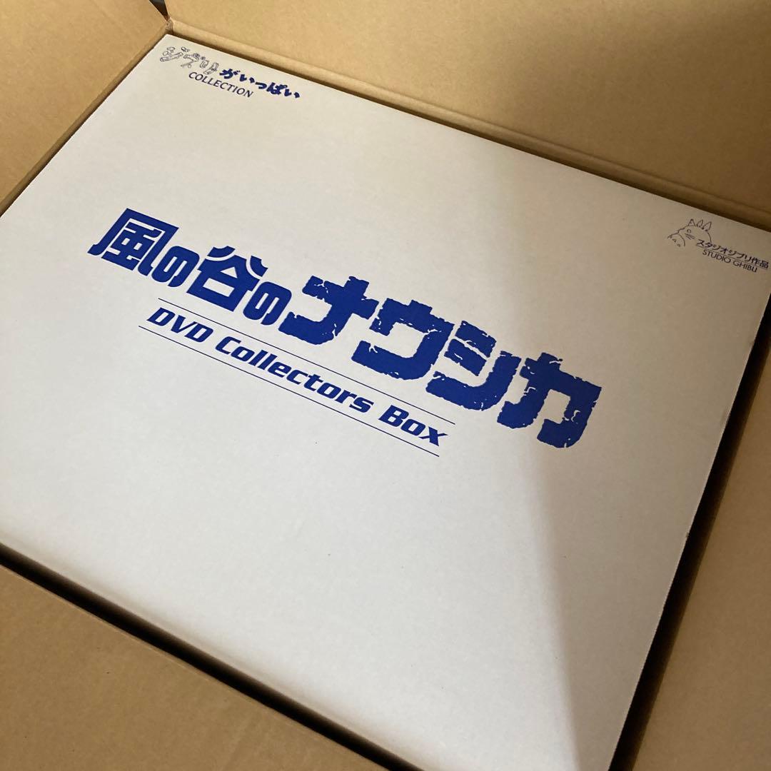 風の谷のナウシカ　DVDコレクターズ　BOX 新品　おまけ付き！
