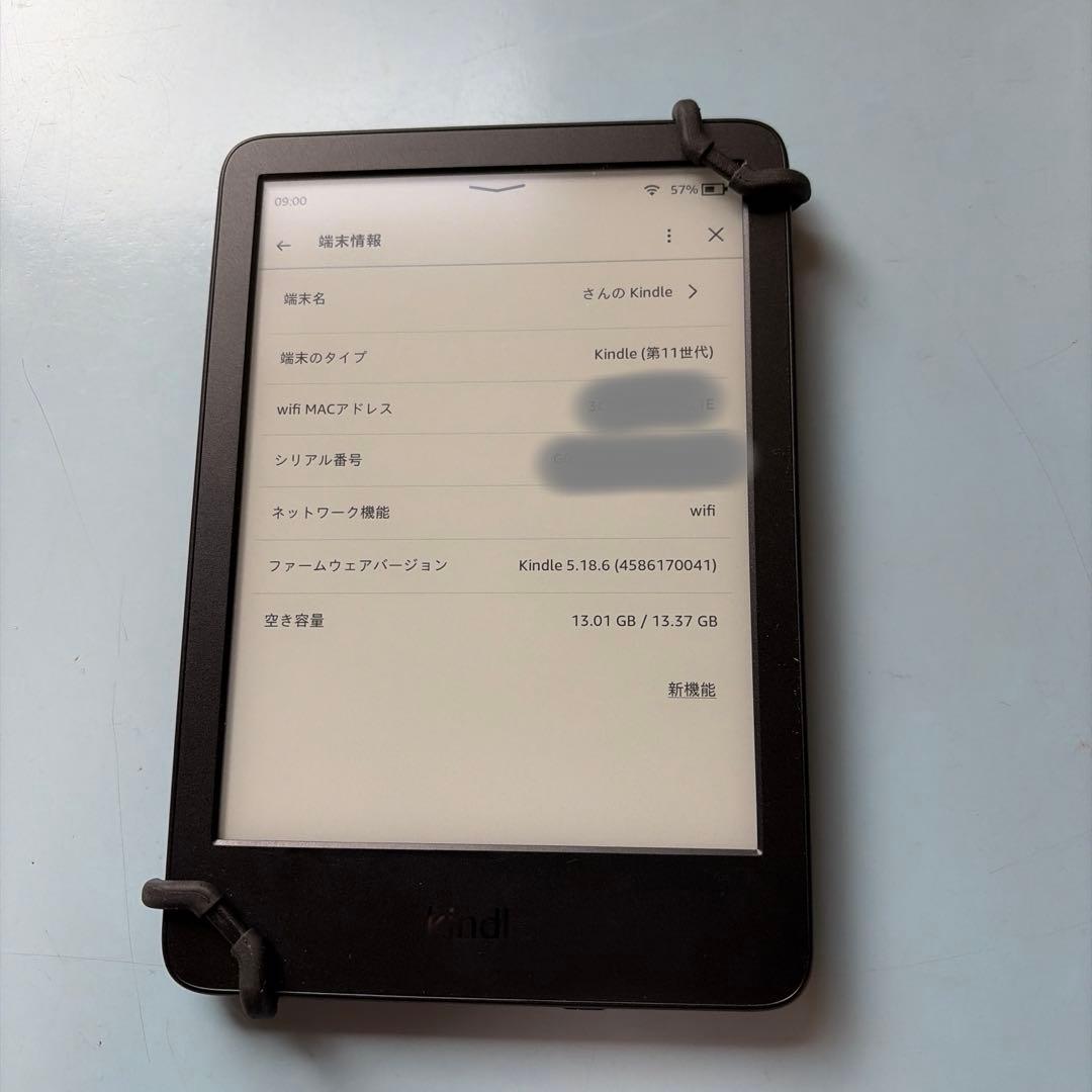 Kindle (16GB) 6インチディスプレイ 電子書籍リーダー 広告あり