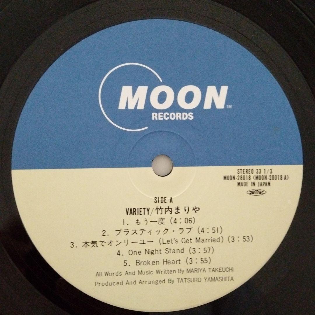 オリジナル盤　竹内まりや variety ヴァラエティ