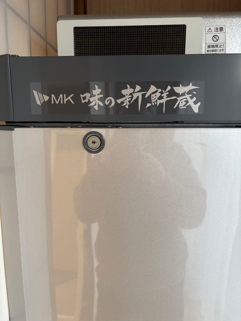 引き取り限定‼️大型商品‼️お米保冷庫　美品‼️