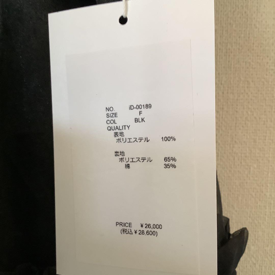 新品未使用タグ付き♡イデアルーチェスカート♡シースルーチュールティアードスカート