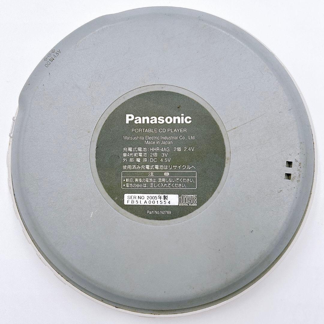 【希少カラー イエロー】 Panasonic SL-CT520 美品 動作品