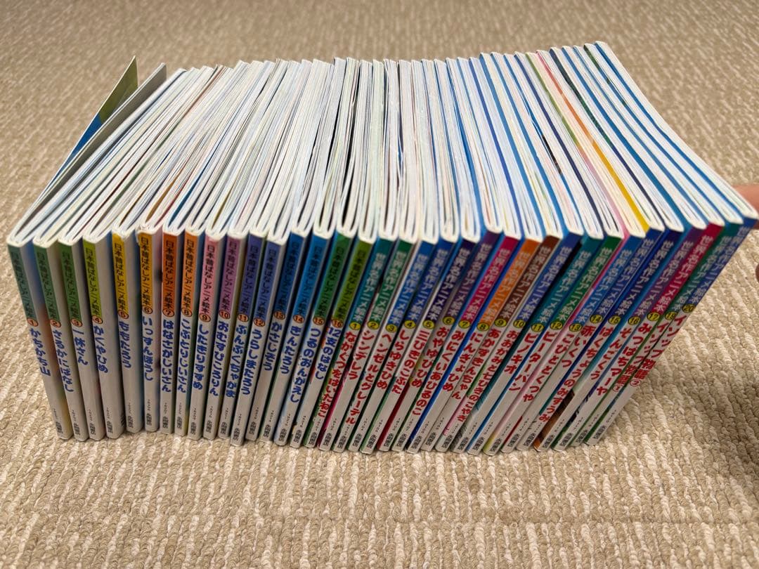 永岡書店　日本昔ばなしアニメ絵本　世界名作アニメ絵本