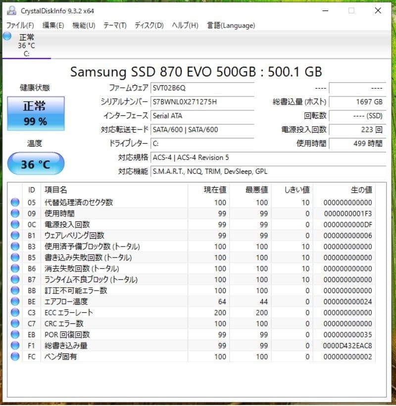 Dell OptiPlex 3050 ミニPC 本体
