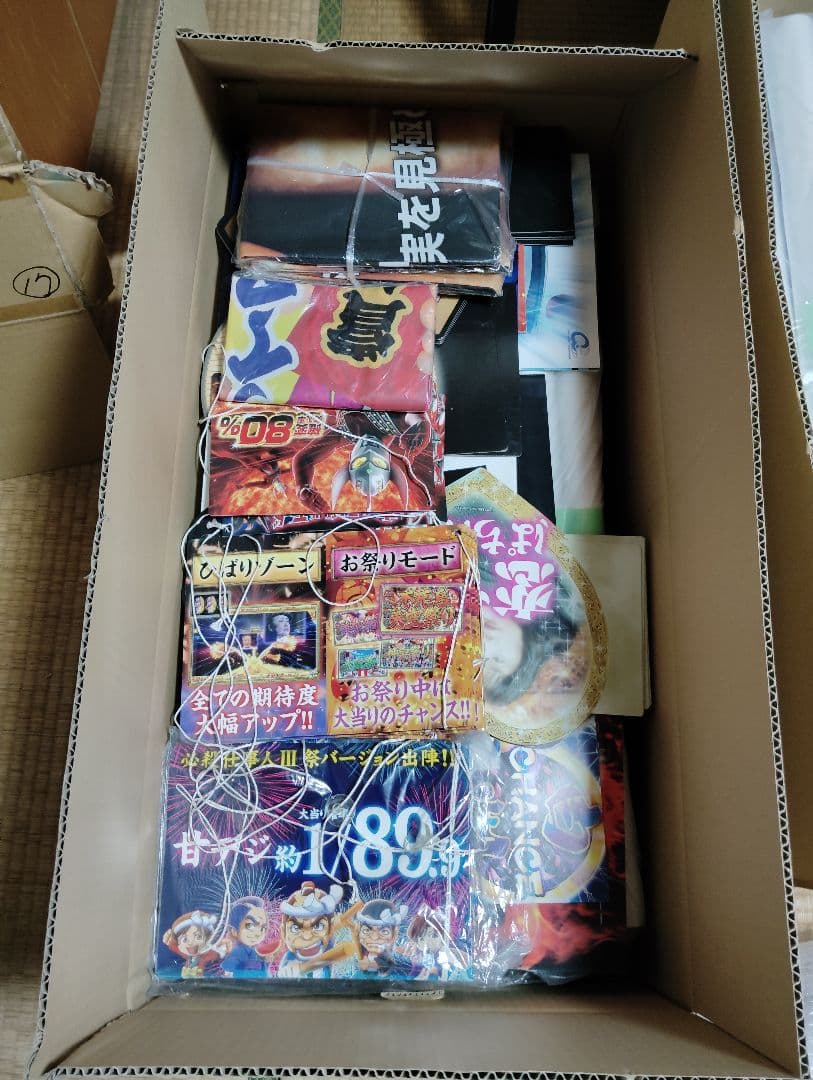 け*と様 パチンコ　パチスロ　ポスター約100本　その他小冊子など合わせて約30