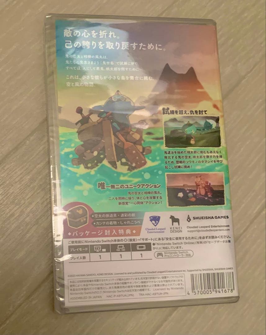 【新品・シュリンク付き】ONI 空と風の奏歌Nintendo Switch✨レア