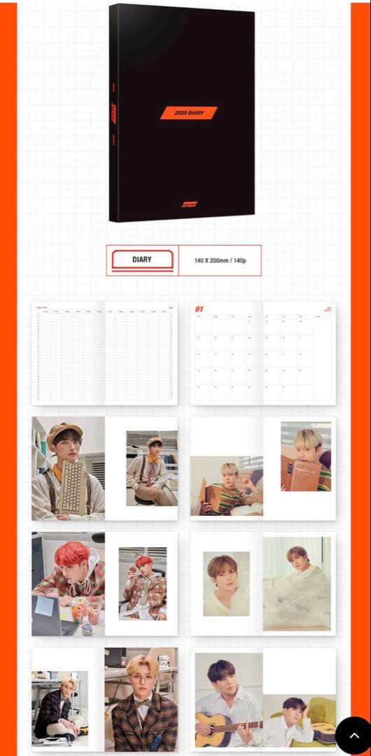 公式 ATEEZ アチズ 2020 シーグリ