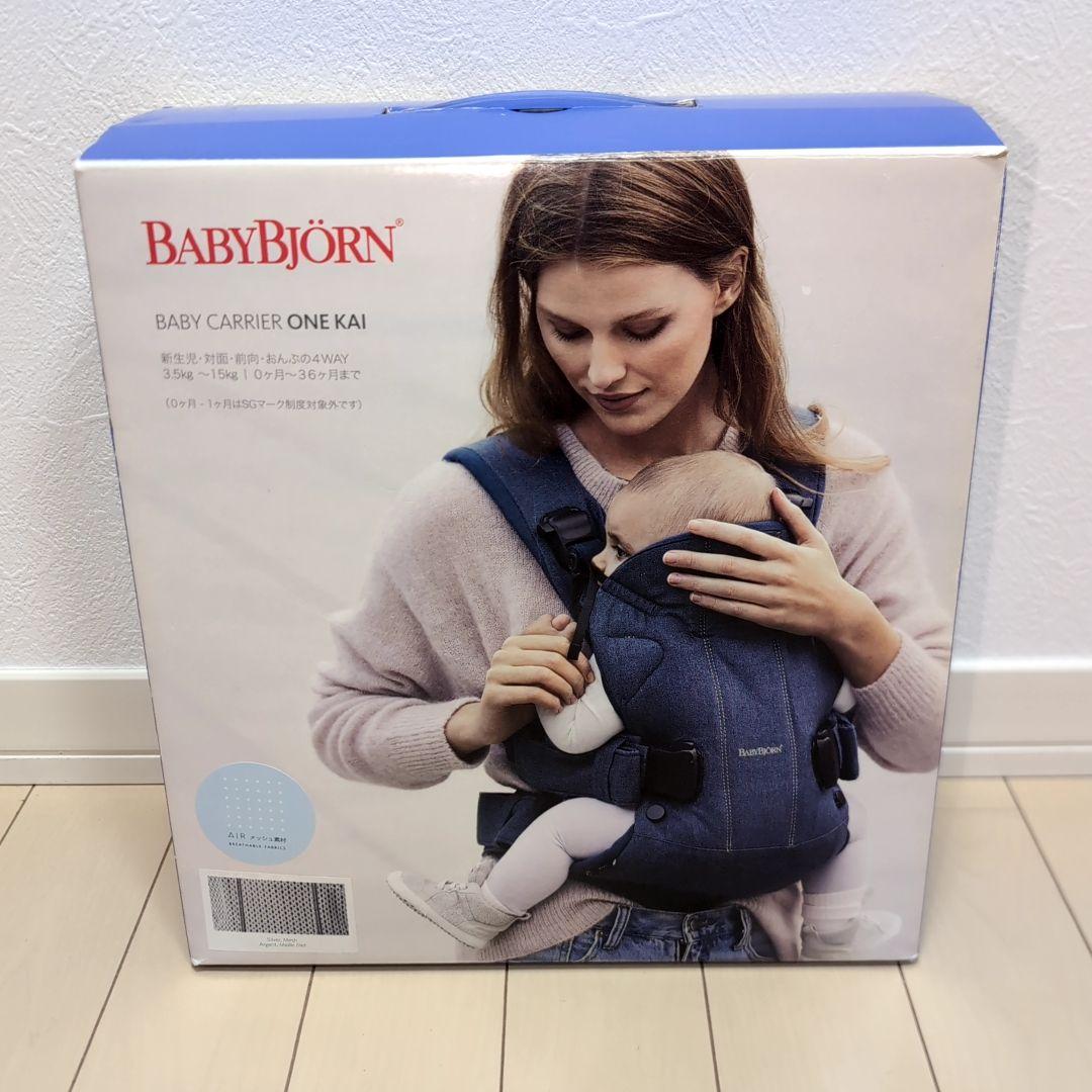 BABYBJORN ONE KAI Air 抱っこひも グレー