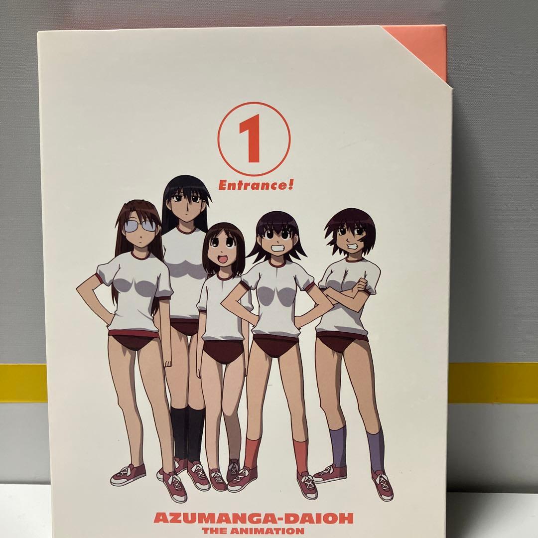 あずまんが大王 (1年生/2年生/3年生) 全3巻セット [DVD]