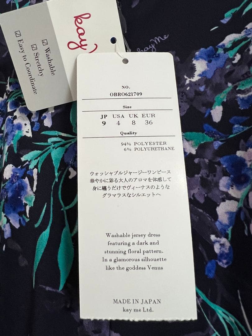 新品タグ付 kay me ジャージーワンピース 日本製 花柄 JP9 お値下げ可
