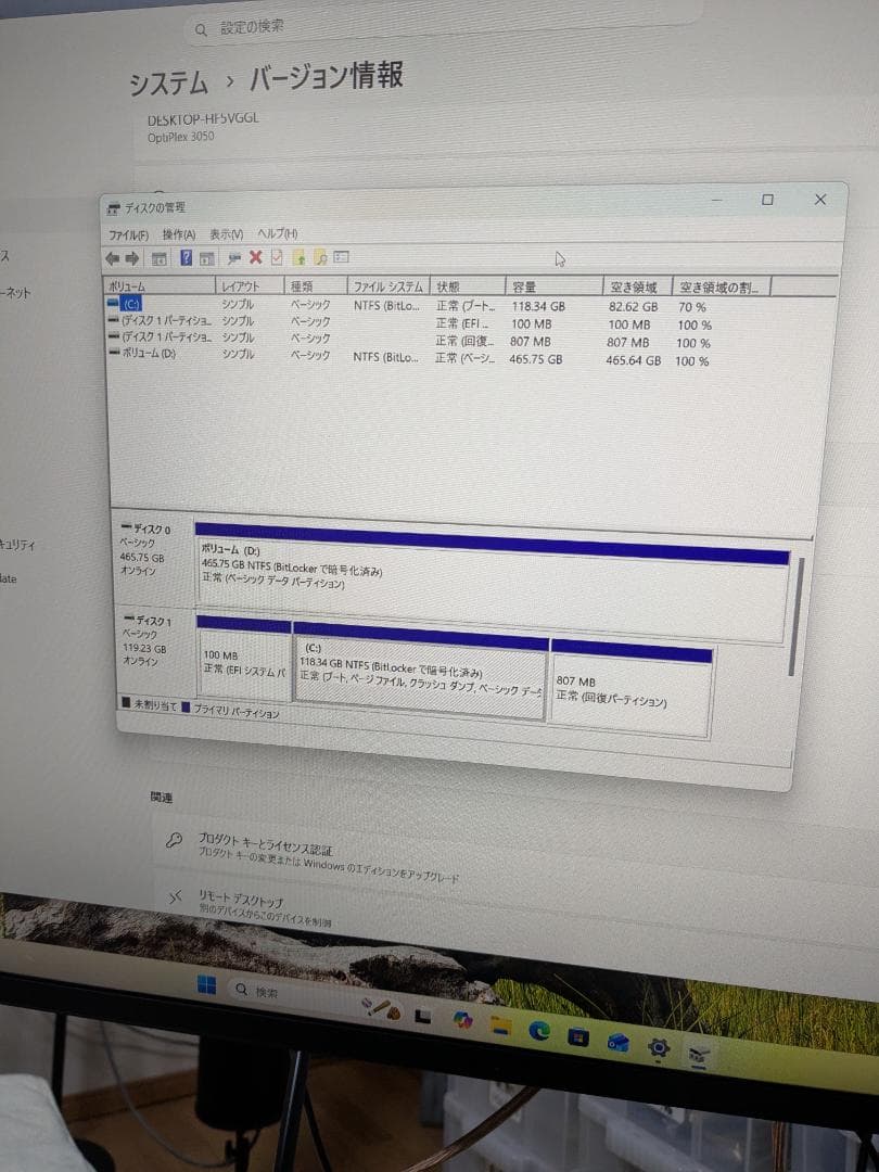 ミニPC DELL OptiPlex 3050 Micro