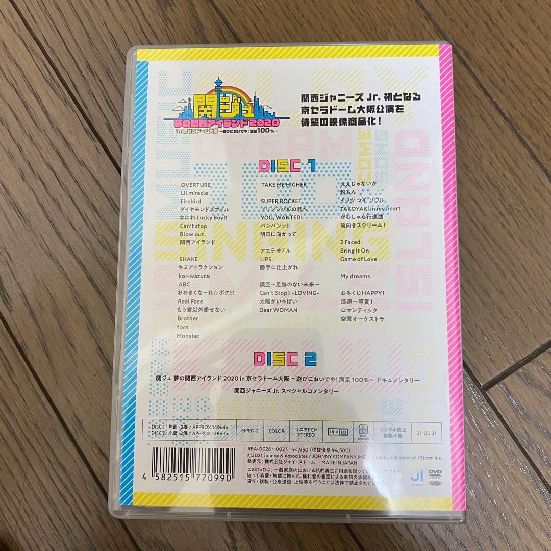 素顔4 関西ジャニーズJr. DVD / 関ジュ夢の関西アイランド DVD