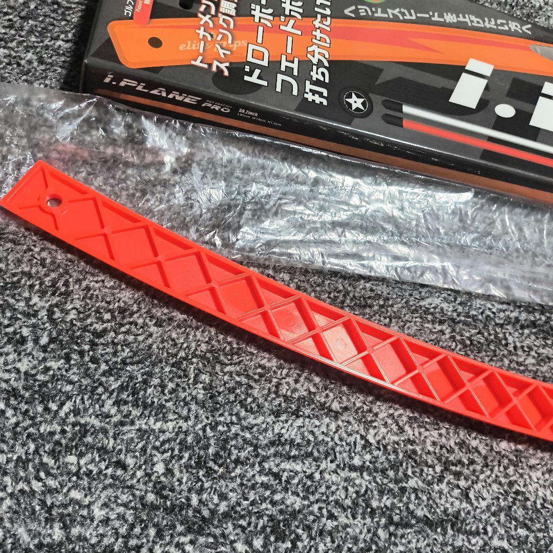 桶*彦様 美品　エリートグリップ 正規品 i.PLANE PRO アイプレーンプ