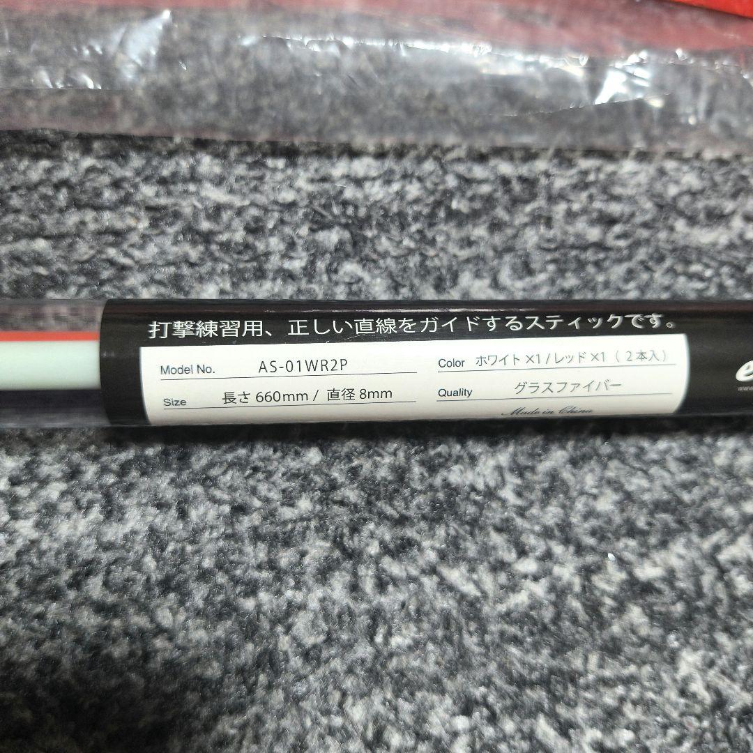 桶*彦様 美品　エリートグリップ 正規品 i.PLANE PRO アイプレーンプ