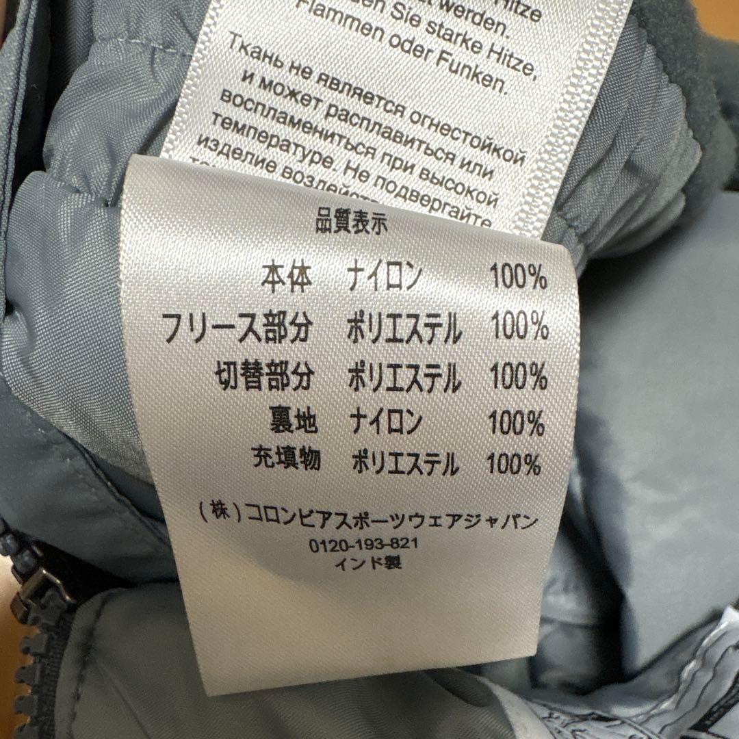 Columbia 子ども用　スキーウェアセット　120