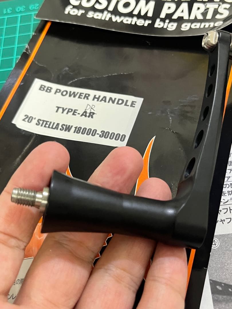 MCワークス ハンドルBB POWER HANDLE☆シマノ用☆新品☆釣り引退