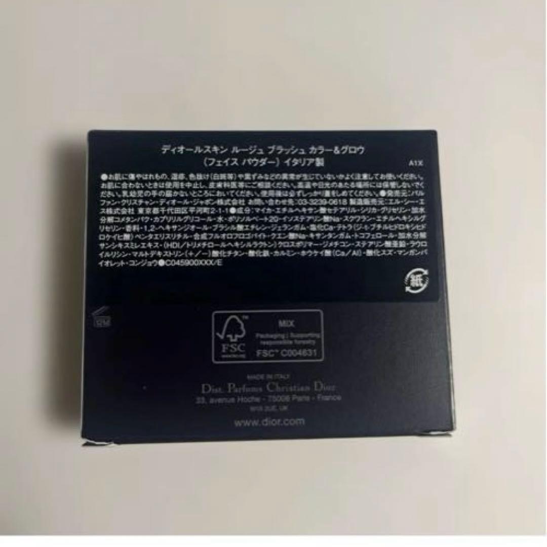 新品　Dior ディオールスキン ルージュ ブラッシュ カラー＆グロウ 287