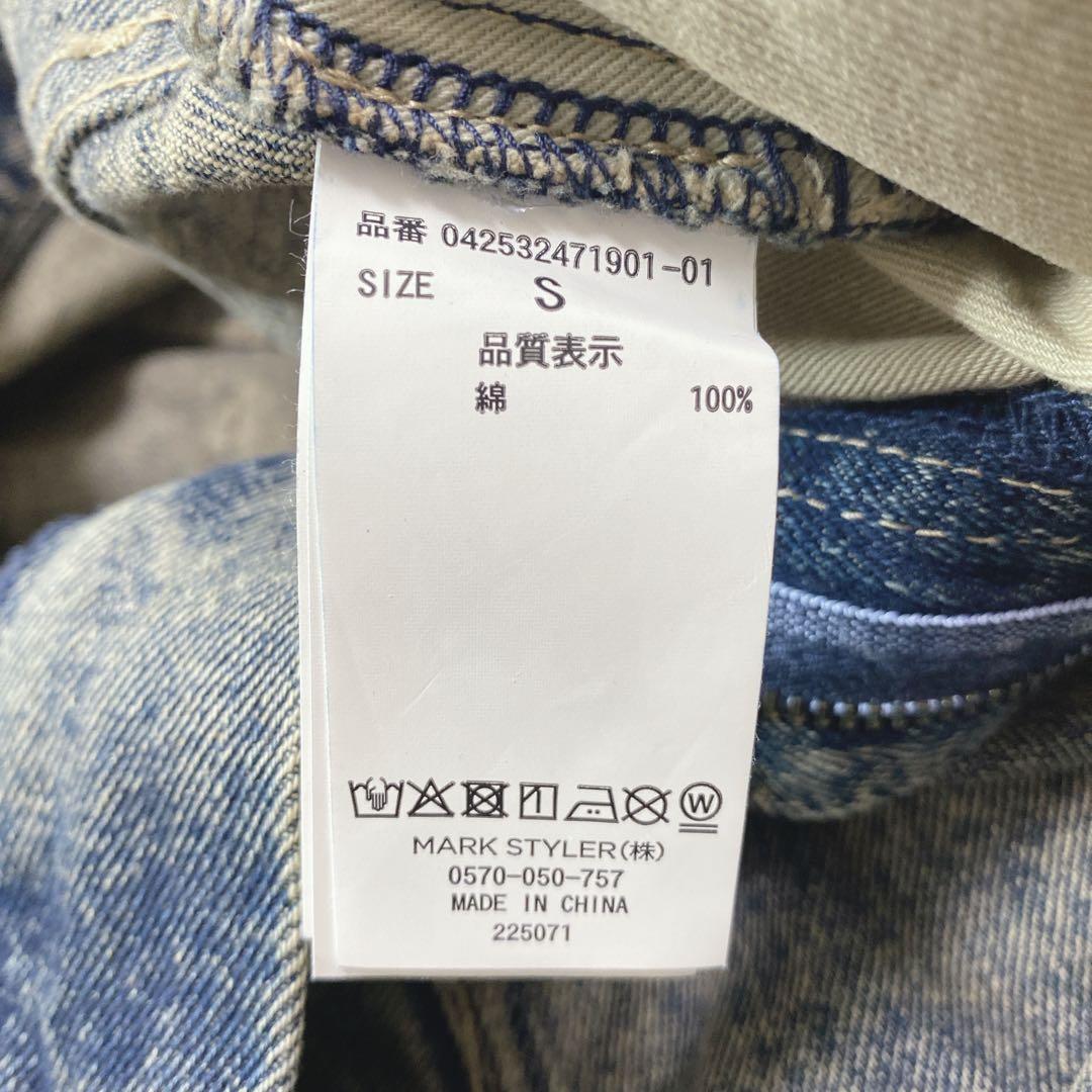 美品✨EMODA カットアウトルーズジーンズ　S リボン