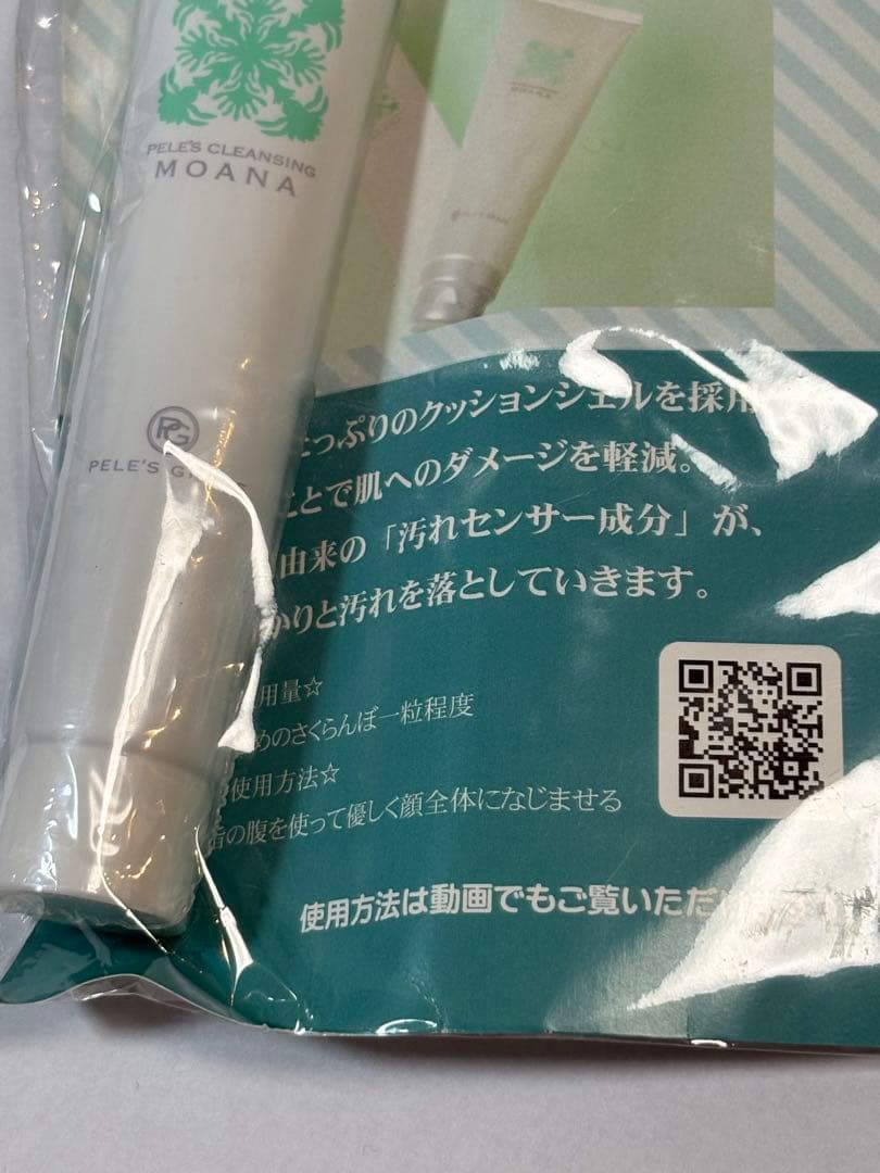 MAHINA ペレグレイス5点セット マヒナ モアナ ホクレア ダブルパック