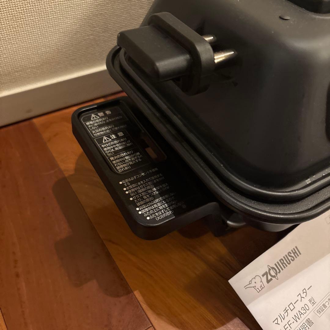 ZOJIRUSHI マルチロースター　EF-WA30型