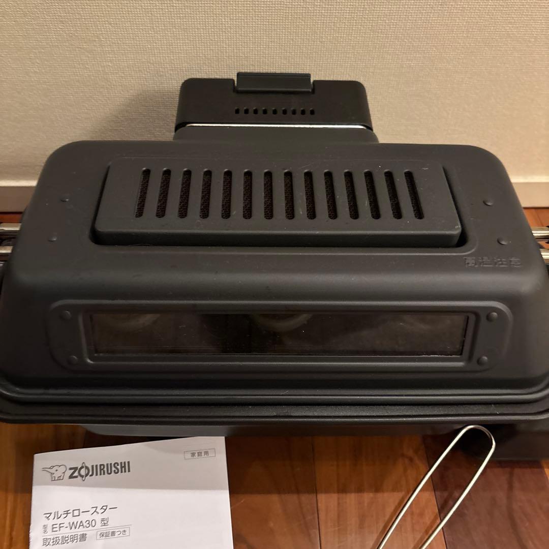 ZOJIRUSHI マルチロースター　EF-WA30型