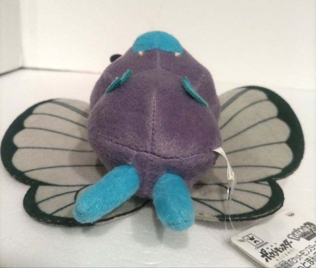 ポケモン コロっとまんまる ぬいぐるみ vol.2 バタフリー 2017